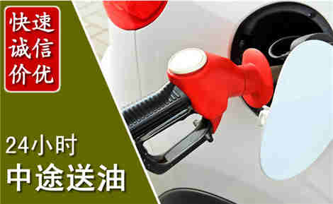 柘荣中途送油场景与案例