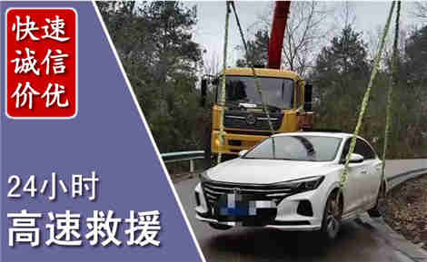 柘荣高速公路救援场景与案例