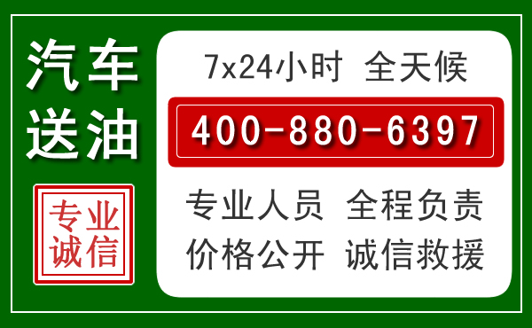柘荣拖车救援发展新趋势:北斗导航系统加持下的拖车救援特点