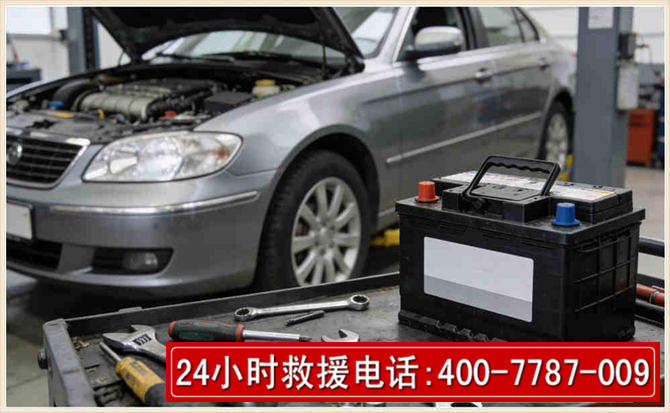 柘荣 高温雨天汽车突然没电车辆无法正常行驶该如何处理呢