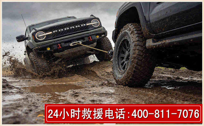 柘荣长春汽车道路救援公司2026年7月备战台风巴威全面落实救援前置准备工作